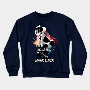 Anime Strength: Gym Power Showcase Crewneck Sweatshirt